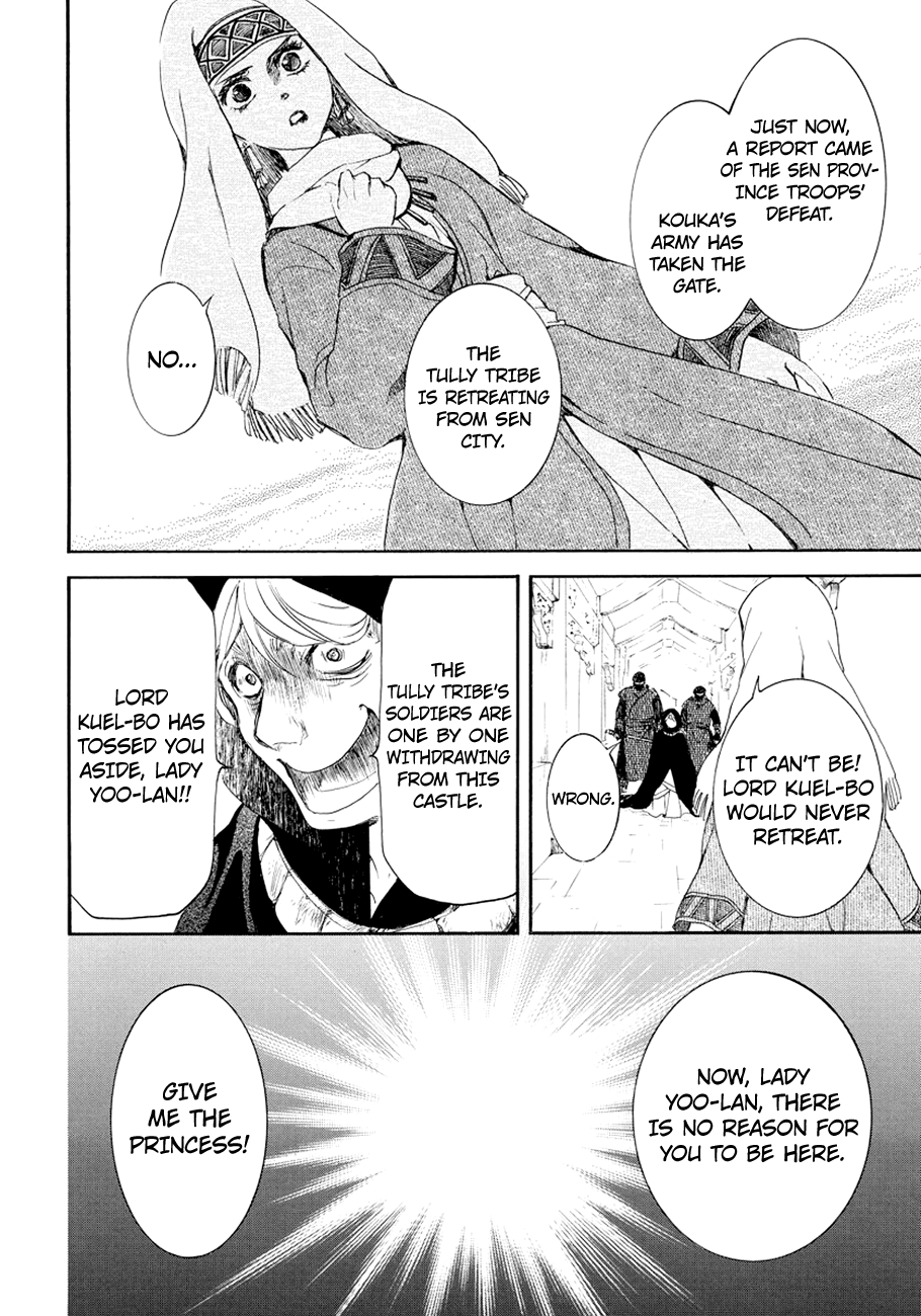 Akatsuki No Yona Chapter 173 image 22